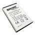 Snom Battery for M65/M85/C50