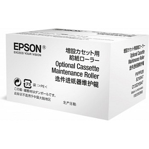 EPSON Optional Cassette Maintenance Roller EPSON Optional Cassette Maintenance Roller