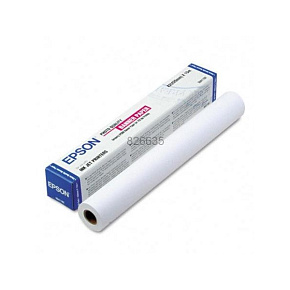 EPSON A2-rola Photo Quality Inkjet Paper (15m) EPSON A2-rola Photo Quality Inkjet Paper (15m)