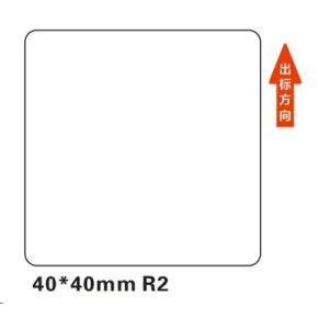 Niimbot štítky R 40x40mm 180ks White pro B21, B21S, B3S, B1 Niimbot štítky R 40x40mm 180ks White pro B21, B21S, B3S, B1