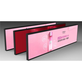 37" Artemis BAR-1920x540,700cd, AN, 24/7