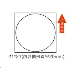 Niimbot štítky R 21x21mm 300ks RoundB pro B21, B21S, B3S, B1 Niimbot štítky R 21x21mm 300ks RoundB pro B21, B21S, B3S, B1