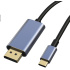 Kábel PremiumCord USB-C na DisplayPort DP1.4 8K@60Hz a 4k@120Hz 2m