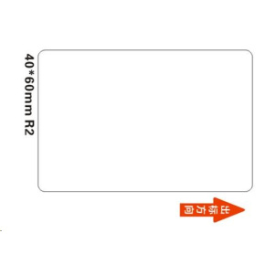 Niimbot štítky R 40x60mm 125ks White pro B21, B21S, B3S, B1 Niimbot štítky R 40x60mm 125ks White pro B21, B21S, B3S, B1