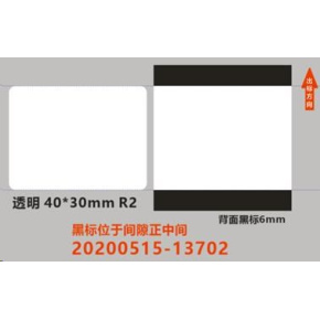 Niimbot štítky ER 40x30mm 230ks Průhledné pro B21, B21S, B3S,B1