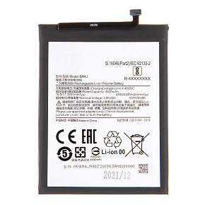 Xiaomi BM4J Batéria 4500mAh (OEM)