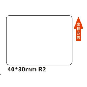 Niimbot štítky R 40x30mm 230ks White pro B21, B21S, B3S, B1 Niimbot štítky R 40x30mm 230ks White pro B21, B21S, B3S, B1